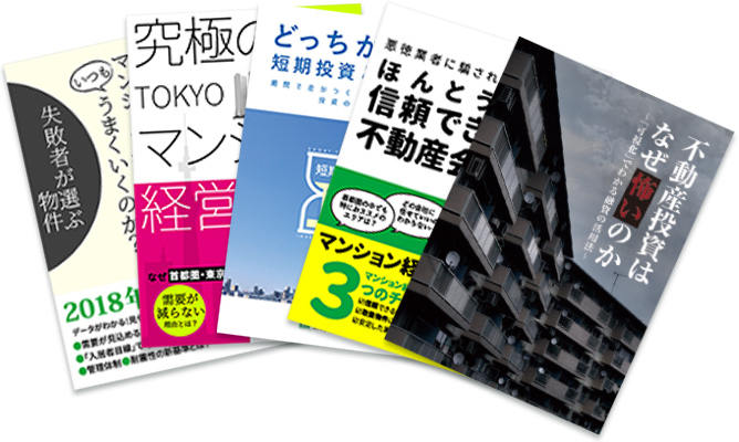 ebook画像