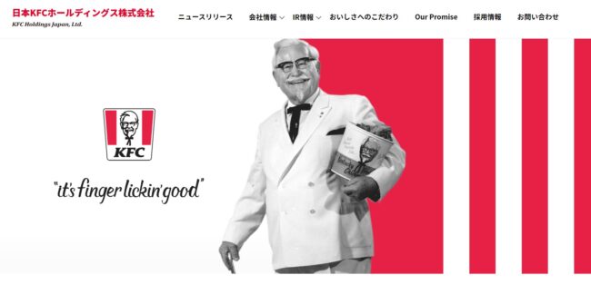 日本KFCホールディングス(9873)の株主優待はケンタッキーで割引可能