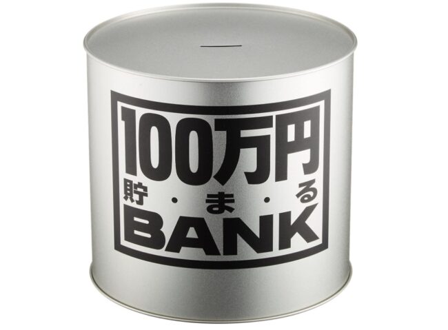 100万円貯まるブリキBANK