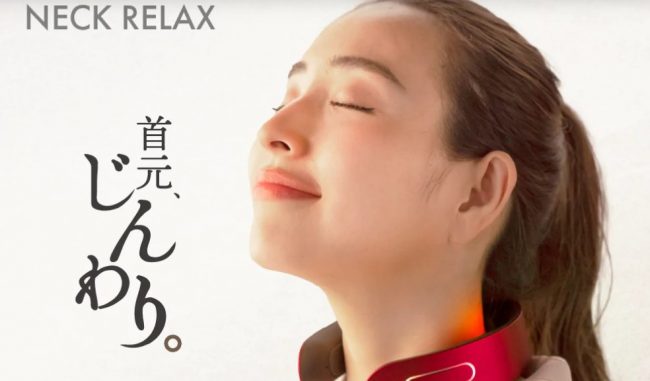 【NIPLUX】NECK RELAX