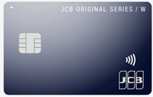 JCB カード W