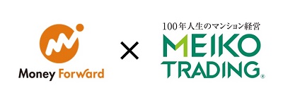 マネーフォワード様主催イベントに、明光トレーディングが協賛企業として出演!