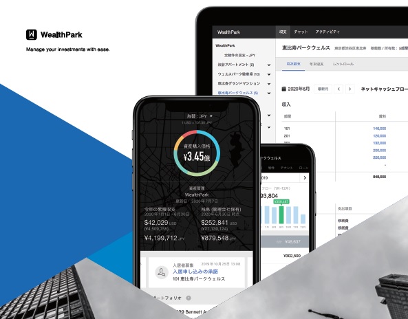 WealthParkサービス概要の画像2:【WealthPark】Manage your investments with ease.